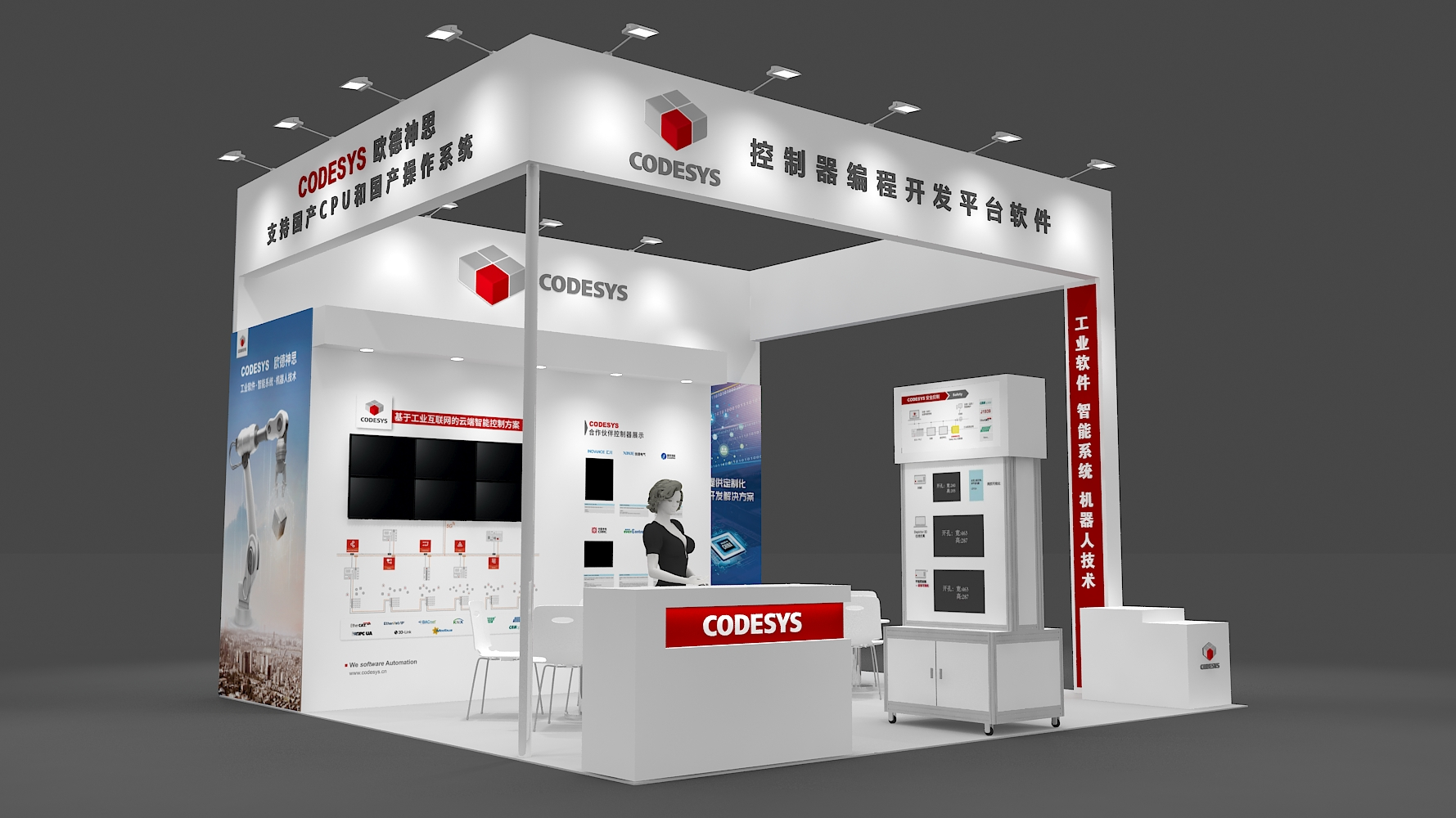 CODESYS 與您相約2021華南國際工業(yè)博覽會(huì)